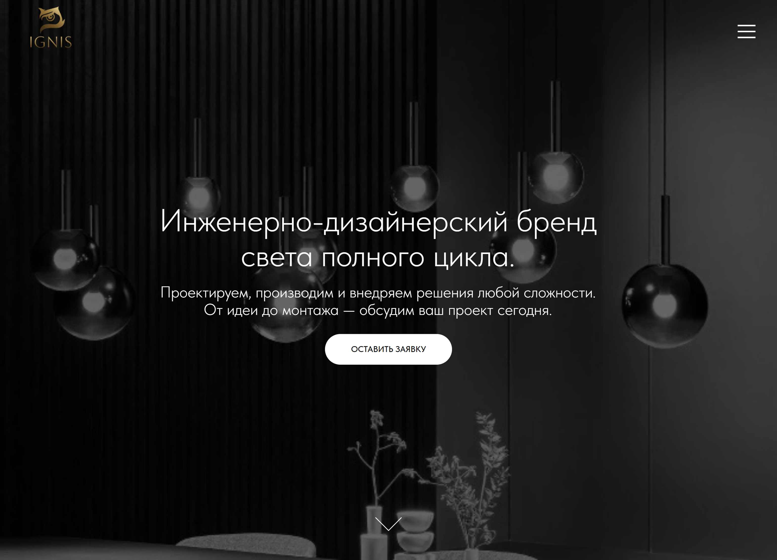 Скрин проекта
