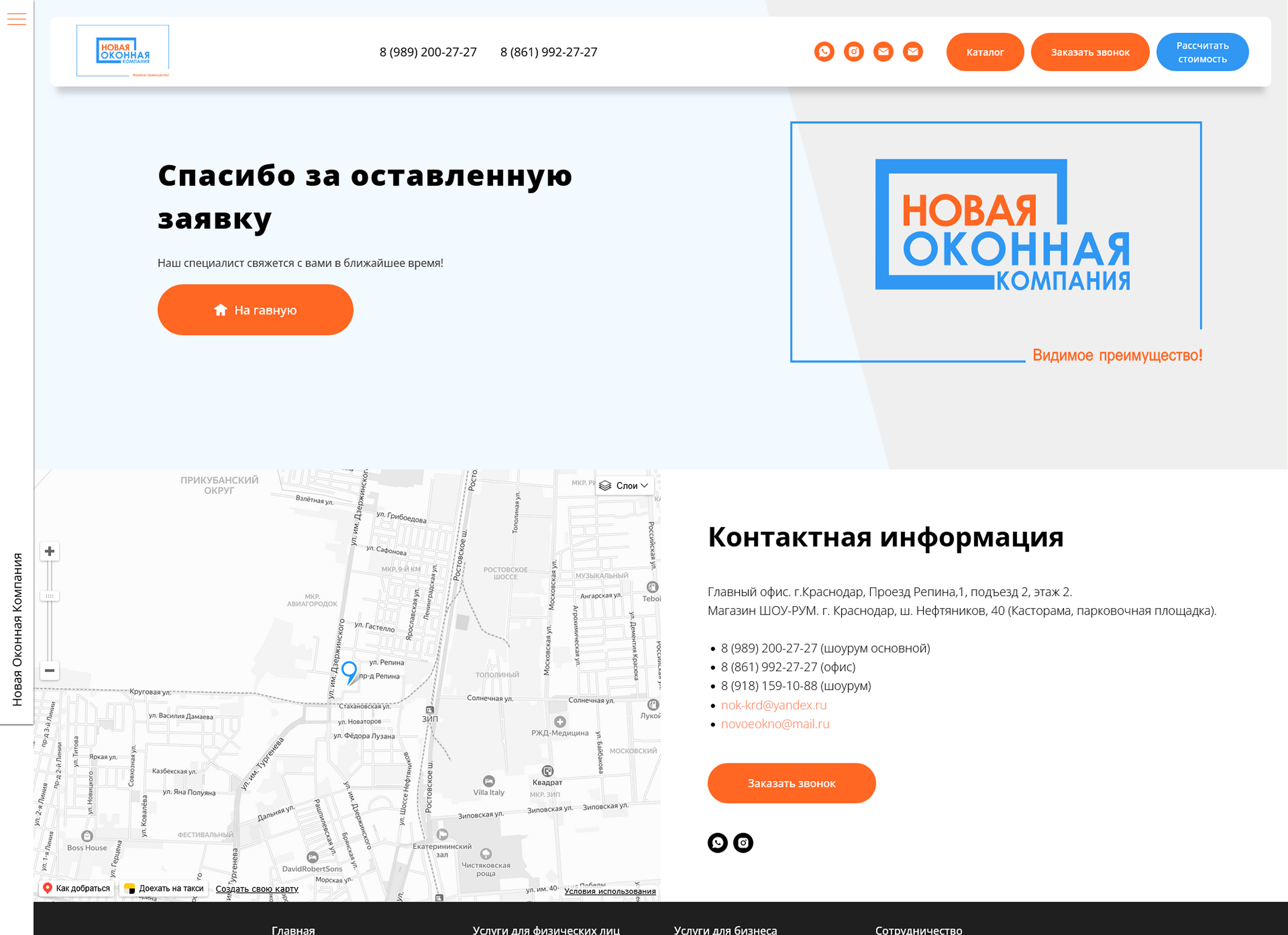 Скрин проекта