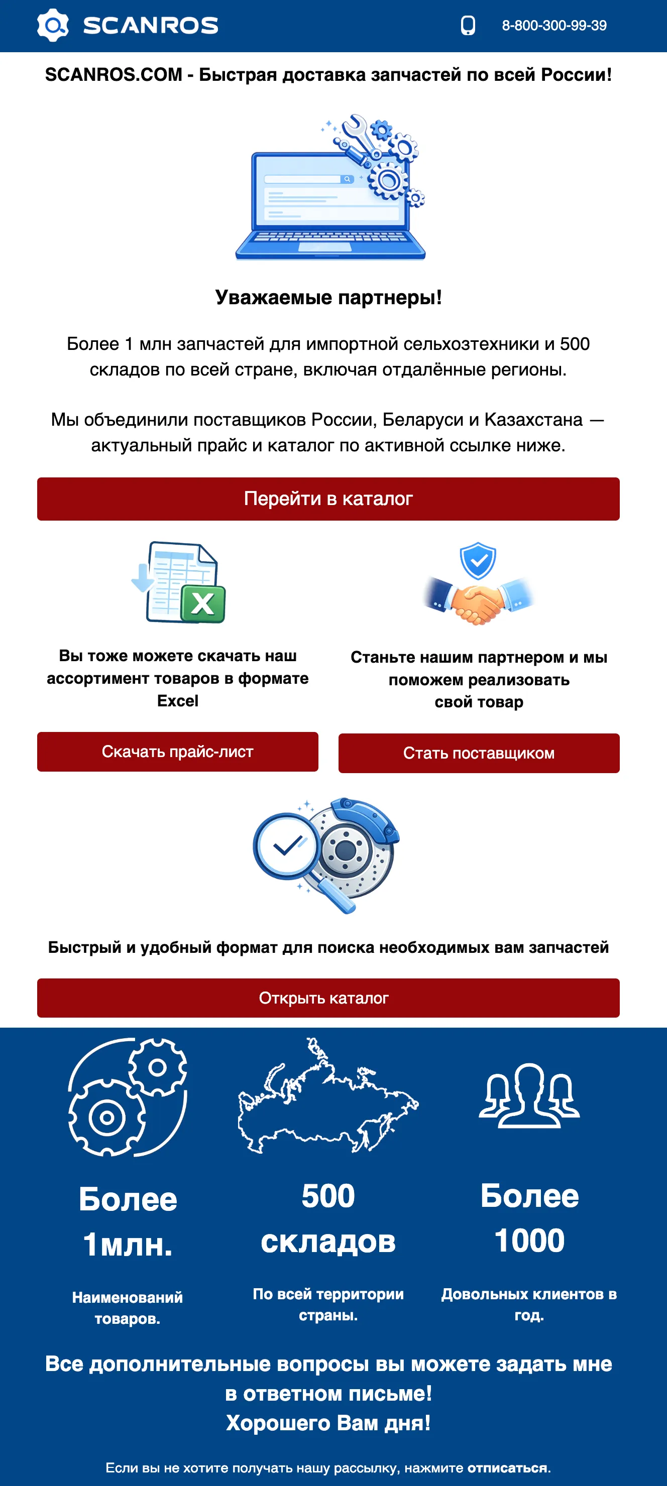Скрин проекта