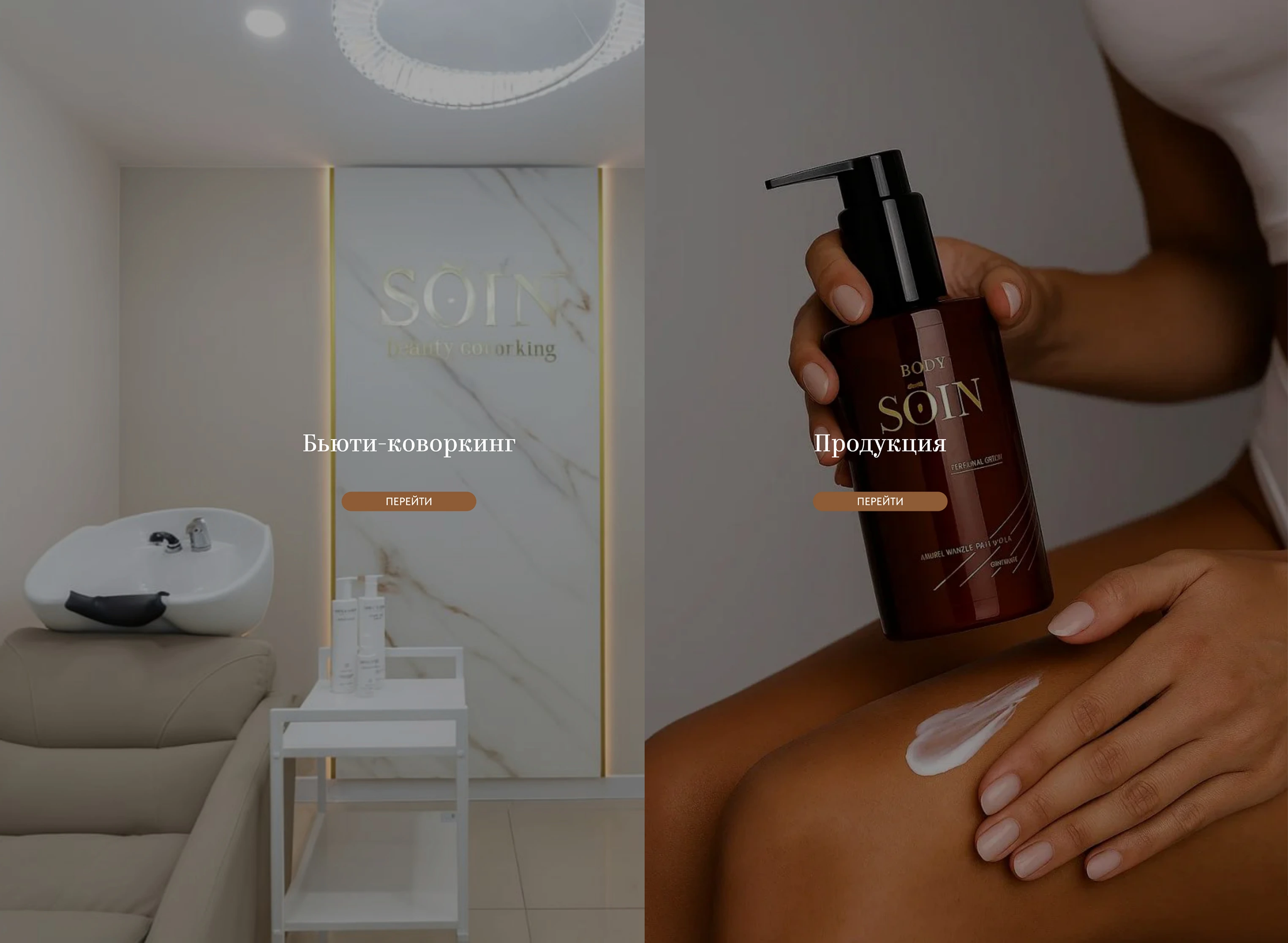 Скрин проекта